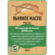 Купить ЛЬНЯНОЕ МАСЛО LICCOIL 120 мл в Красноярске, Красноярский край