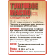 Приобрести ТУНГОВОЕ МАСЛО С ТВЁРДЫМ ВОСКОМ LICCOIL в Красноярске, Красноярский край
