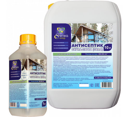 Купить АНТИСЕПТИК-КОНЦЕНТРАТ «СИГМА-EXTRA (ЗИМА)» в Красноярске, Красноярский край
