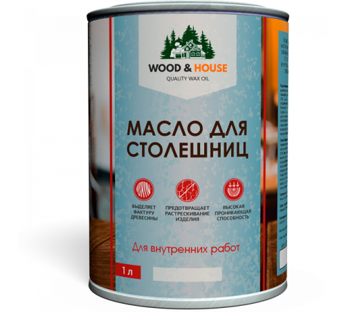 Заказать МАСЛО ДЛЯ СТОЛЕШНИЦ WOOD & HOUSE в Красноярске, Красноярский край