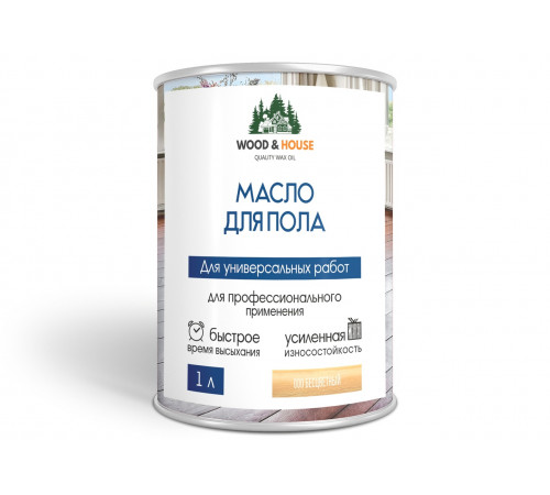 Заказать МАСЛО ДЛЯ ПОЛА WOOD & HOUSE в Красноярске, Красноярский край