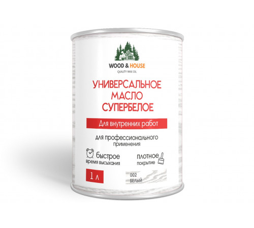 Заказать Универсальное масло СУПЕРБЕЛОЕ WOOD&HOUSE Серия ПРОФИ в Красноярске, Красноярский край