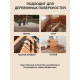 Заказать ГРУНТОВОЧНЫЙ АНТИСЕПТИК WOOD & HOUSE в Красноярске, Красноярский край