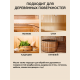 Приобрести ВОСК ДЛЯ ПОЛКОВ В БАНЕ И САУНЕ WOOD & HOUSE в Красноярске, Красноярский край