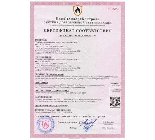 Заказать ГЕРМЕТИК - Sealit SAUNA для бань и саун 280 мл в Красноярске, Красноярский край