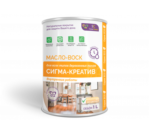 Купить МАСЛО-ВОСК “СИГМА-КРЕАТИВ” в Красноярске, Красноярский край